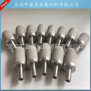 家禽粪便曝气用金属烧结钛曝气头多孔钛烧结异型曝气头