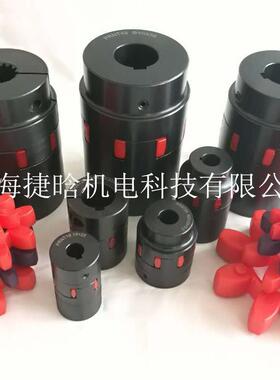 替代德国KTRROTEX42ST98SHA1-35/1-35梅花弹性联轴器