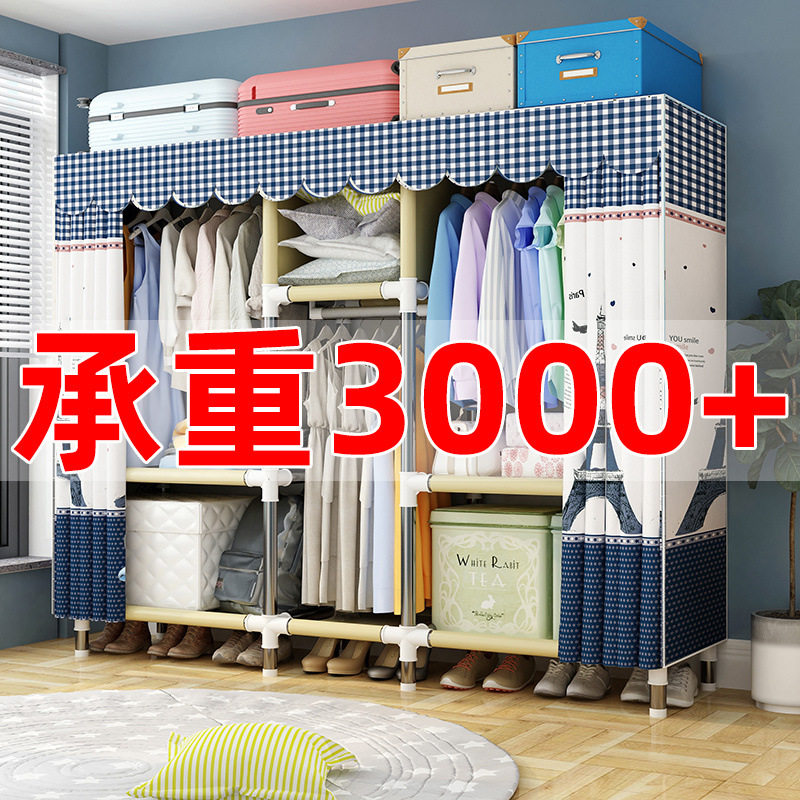简易衣柜架布衣柜家用卧室加粗加固加厚组装折叠衣橱出租房屋收纳
