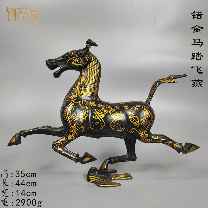 纯铜马摆件家居古青铜器马踏飞燕送领导办公室工艺品铜奔马