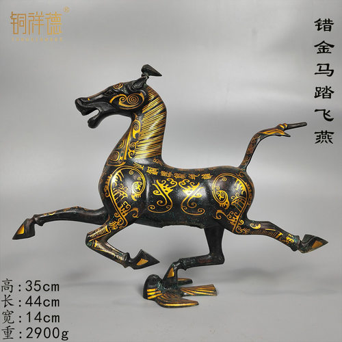 纯铜马摆件家居古青铜器马踏飞燕送领导办公室工艺品铜奔马