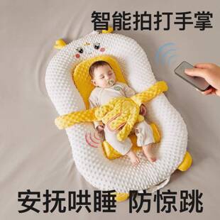 床中床婴儿宝宝防吐奶斜坡枕垫哄睡神器拍打安抚手掌拍睡搂睡神器