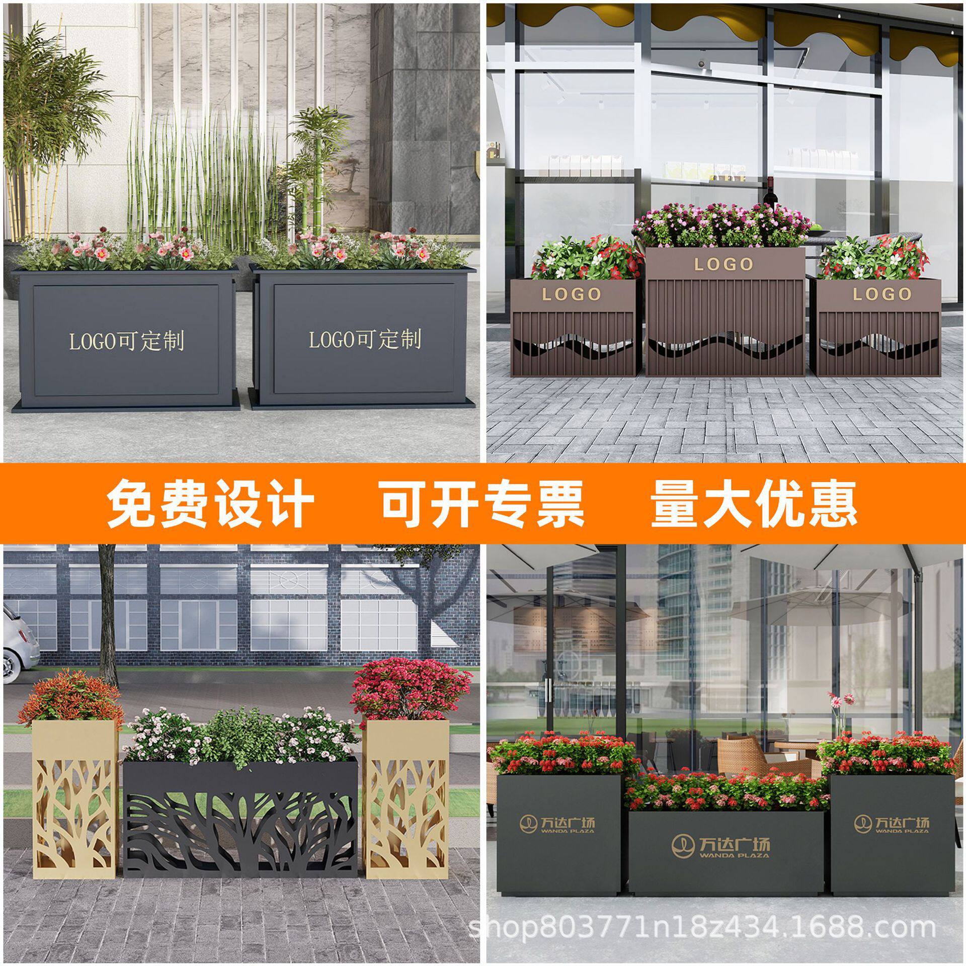 铁艺花箱组合花槽街道不锈钢花坛售楼部花钵金属花架户外花盆架