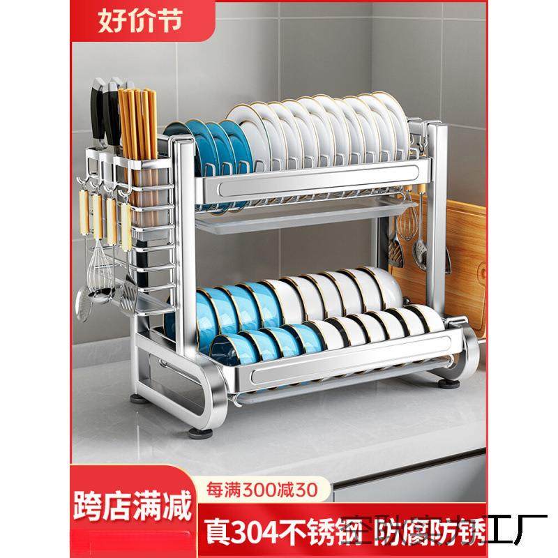 304不锈钢厨房碗碟置物架碗架多功能沥水架放碗盘碗筷收纳盒碗,畜牧/养殖物资,畜牧/养殖器械,淘宝优惠券,粉丝福利购,淘宝优惠卷