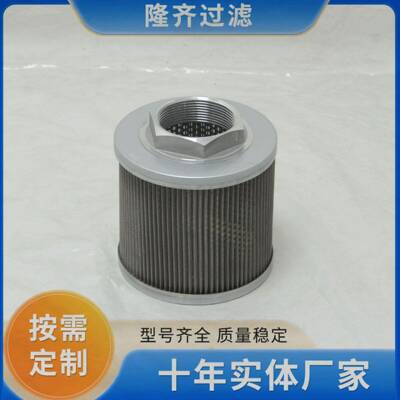 SFT-16-150W吸油过滤器滤芯替代大生除杂滤芯质量稳定