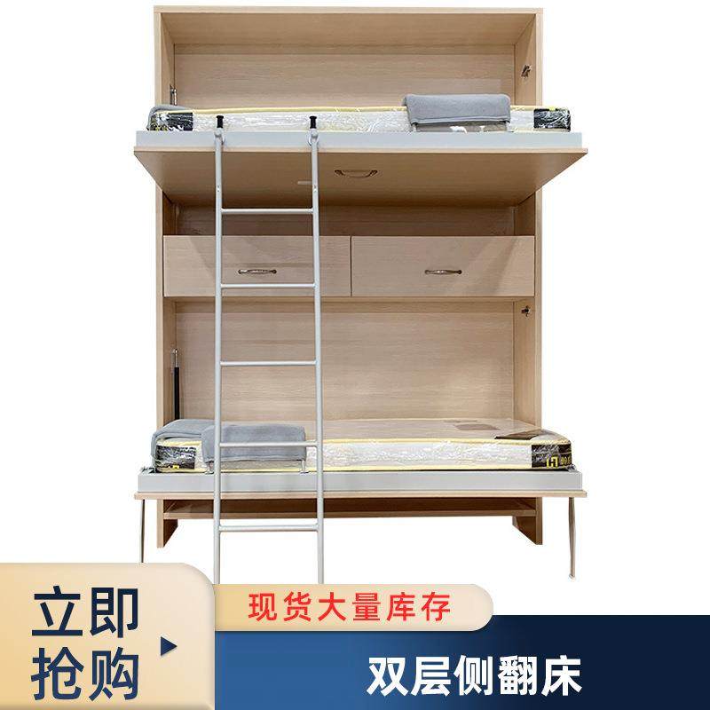 加工儿童床多功能宿舍上下床收纳壁床隐形床双层侧翻床,纺织面料/辅料/配套,纺织机械配件,淘宝优惠券,粉丝福利购,淘宝优惠卷