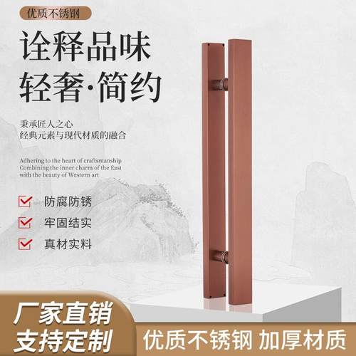 玻璃门拉手现货加厚不锈钢推拉门简约有框无指纹实木门哑黑色把手