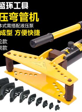 电动手动液压弯管机械无缝镀锌管钢管分体弯管器SWG-1寸2寸3寸4寸