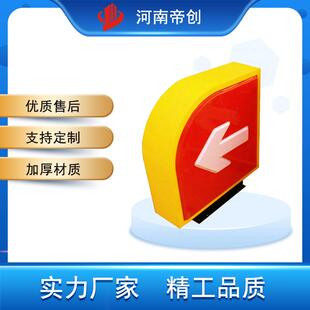 直销加油站灯箱中石油进出口出入口指示牌亚克力标识牌箭头