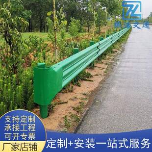 高速公路波形护栏三波两波护栏板乡村道路防护栏国道省道波形护栏