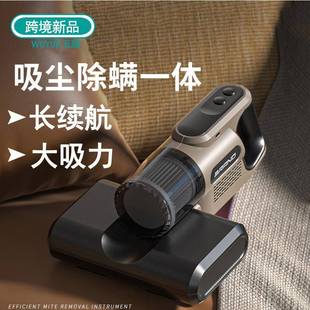 新款小型家用除螨仪无线手持吸尘器二合一床铺紫外线除螨器