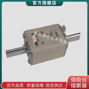 63NA6124 43NA6122 熔断器保险丝3NA6120 63NA61223NA6122