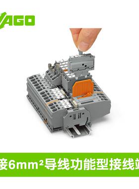 德国WAGO万可连接6mm²功能型导线接线端子2006-1611/1000-541