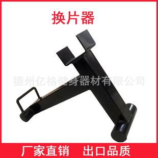 杠铃换片器杠铃片换片辅助架硬拉换片器换片支架全胶片杠铃迷你架
