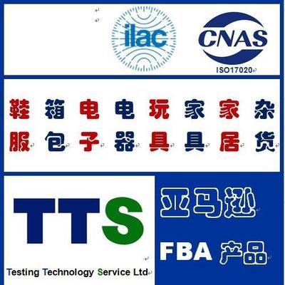 验货验厂服务/提供第三方验货服务/驻点覆盖全国