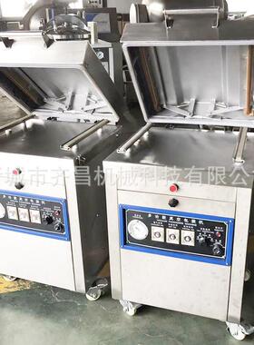 真空包装机DZ-500D真空封口机LED卷盘电路板芯片单室内抽真空机