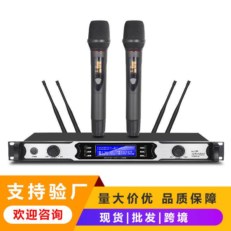 9K专业一拖二无线麦克风U段可调频KTV话筒舞台演出KTV唱歌会议K歌