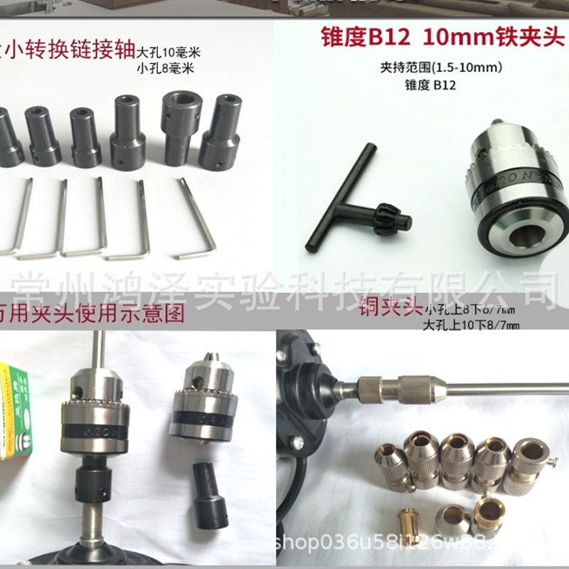 四氟搅拌棒白色两叶电动搅拌器桨叶实验室不锈钢搅拌杆