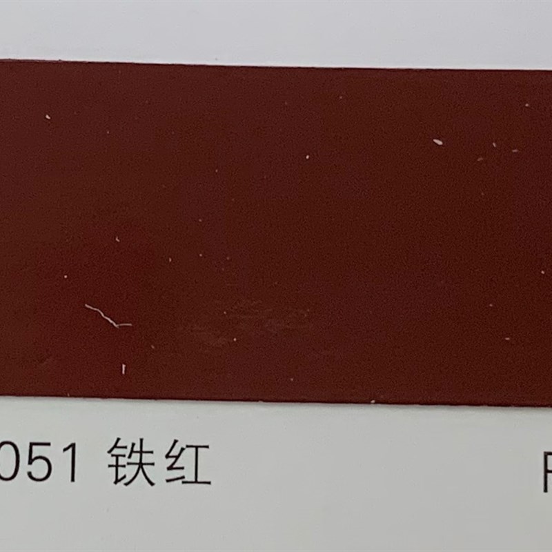 电视塔牌酯胶磁漆金属防锈漆钢结构铁艺漆机械翻新防腐铁红防锈漆