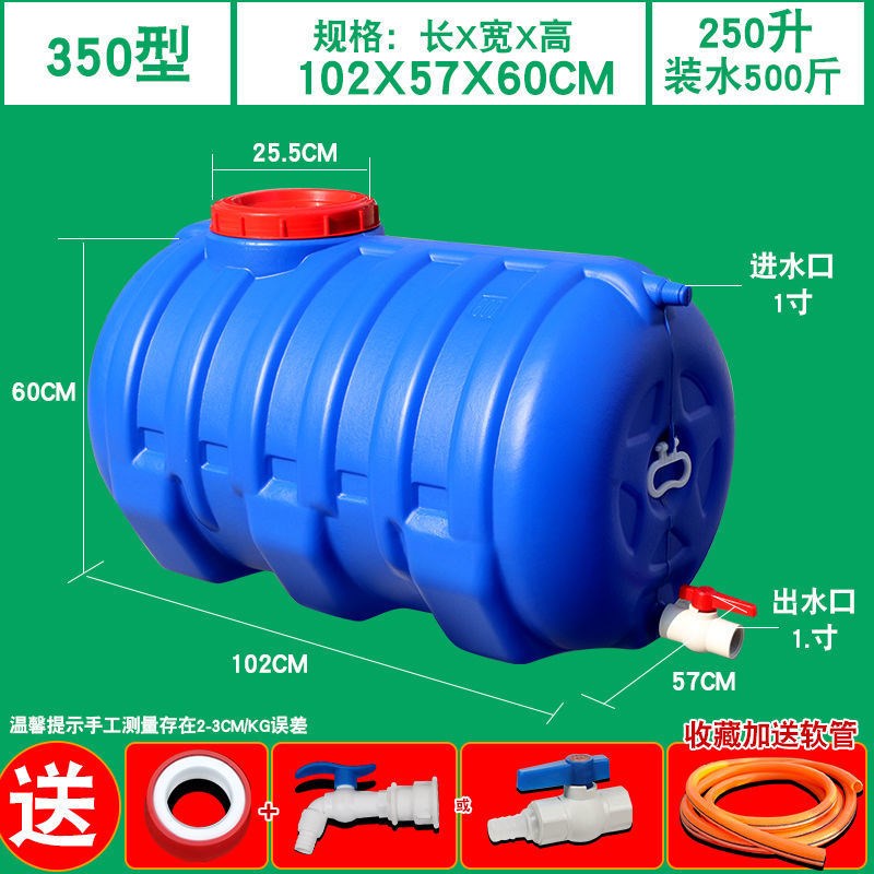 家用塑料储水桶带盖水箱加厚卧式长方形蓄水桶大容量储水塔