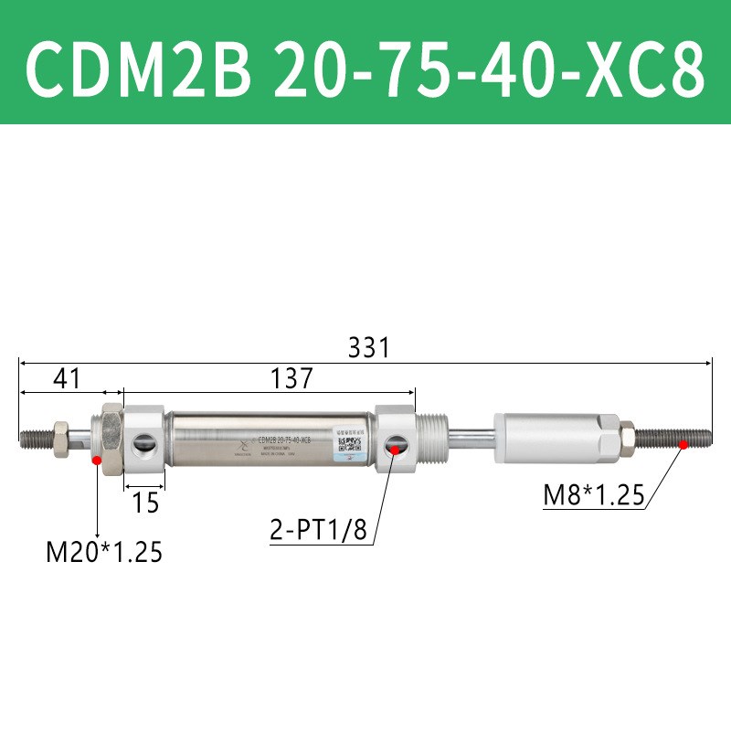 星辰气动不锈钢可调气缸CDM2B20/25/32-50-75-100-125-150-50-XC8
