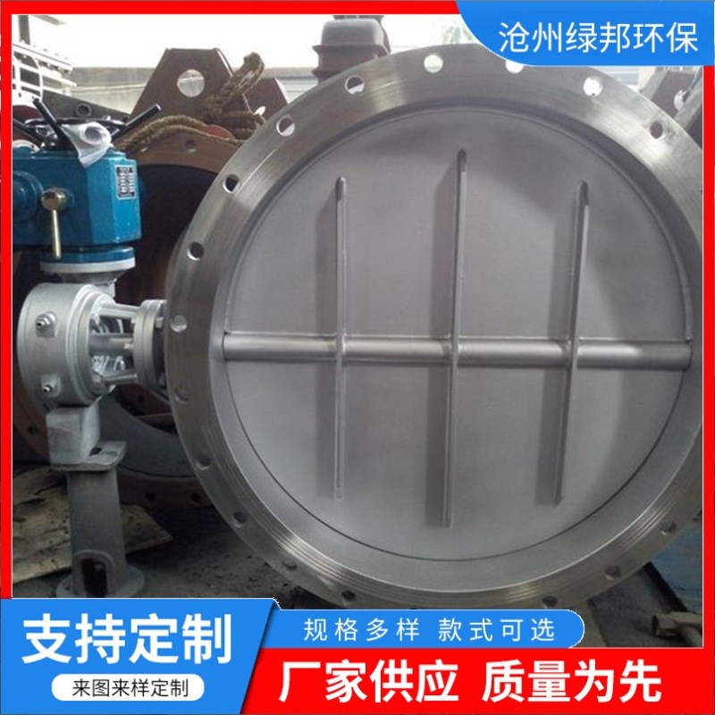 管道手动通风蝶阀电动调节型蝶阀气动调风阀翻板阀门不锈钢涡轮阀