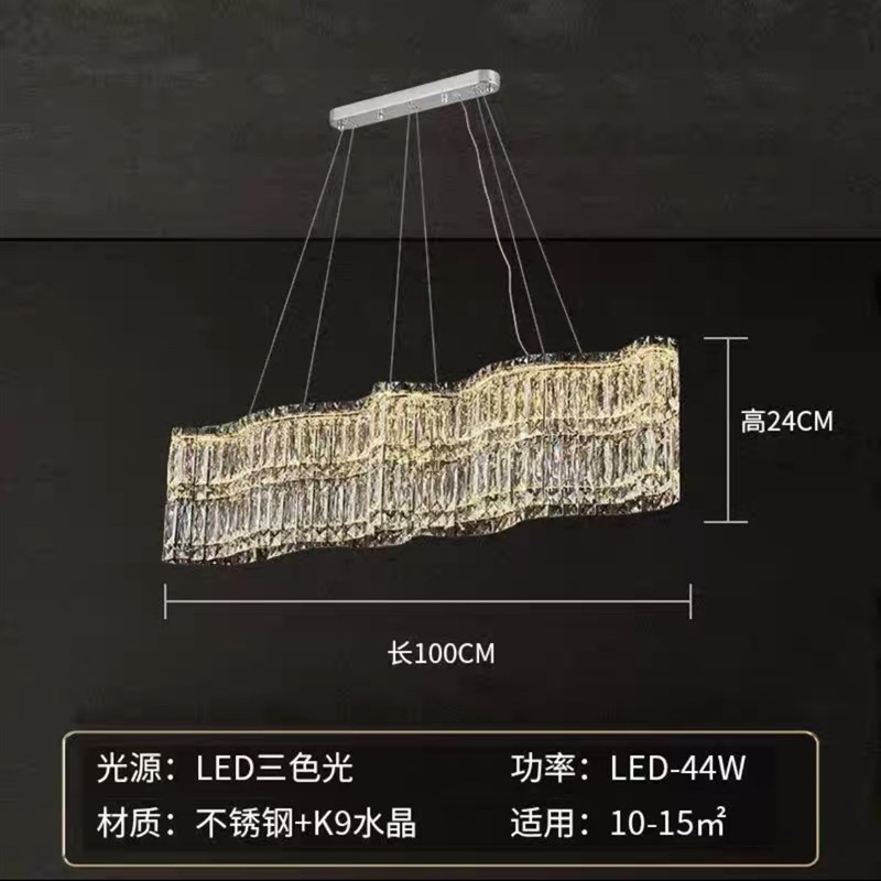 意式轻奢水晶吊灯客厅灯卧室餐厅后现代简约别墅新款中山灯具