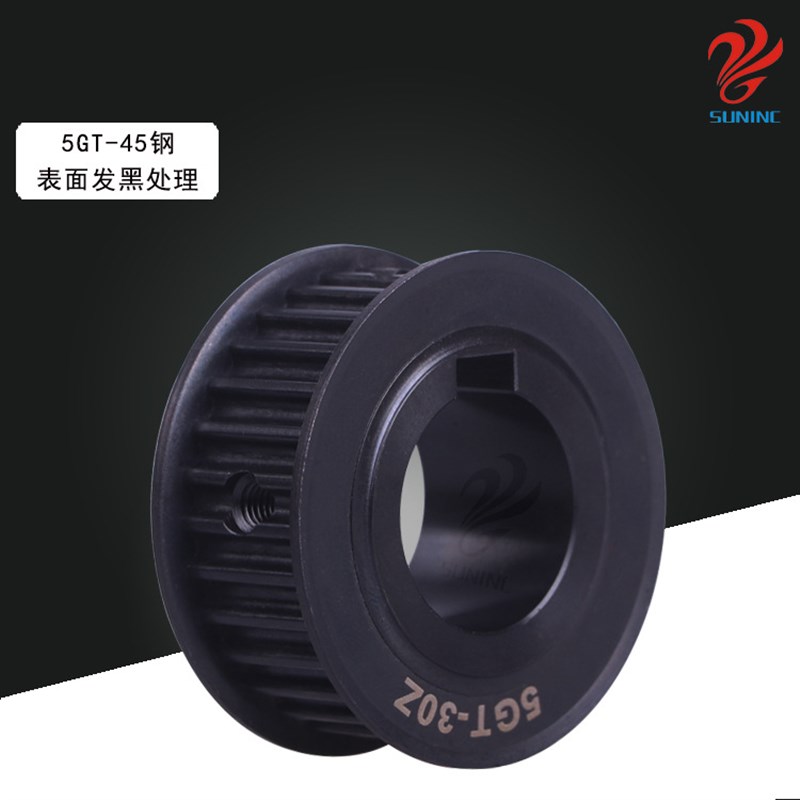 现货5GT齿型同步带轮 工业传动轮钢制件发黑可机械同步轮