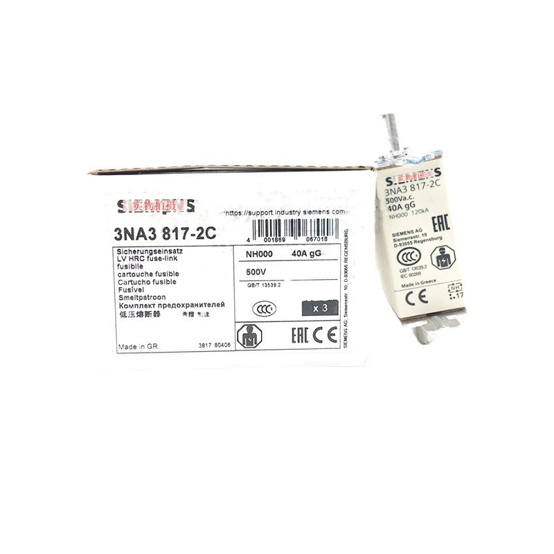 3NA3810 3NA3820-2C 3NA3817-2C 低压熔断器 熔断器熔芯 底座