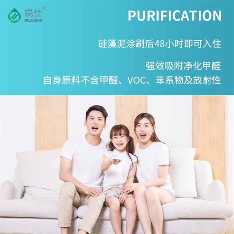 锐仕硅藻泥内墙仿砖艺术涂料质感肌理漆装修水性漆仿真石漆