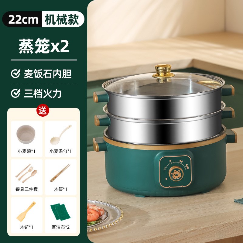 电蒸锅多功能家用大容量三层电蒸笼预约定时多层蒸馒头智能蒸煮锅