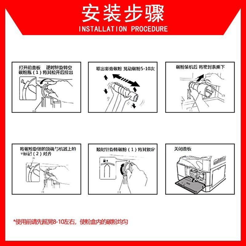 适用震旦AD 188碳粉ADT-161粉盒AD 188E复印机墨粉筒盒大容量硒鼓