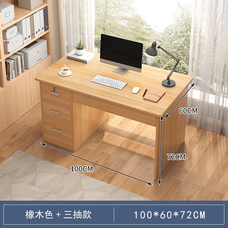 台式电脑办公桌椅组合简约老板桌职员单人商用经理桌工作位办公位