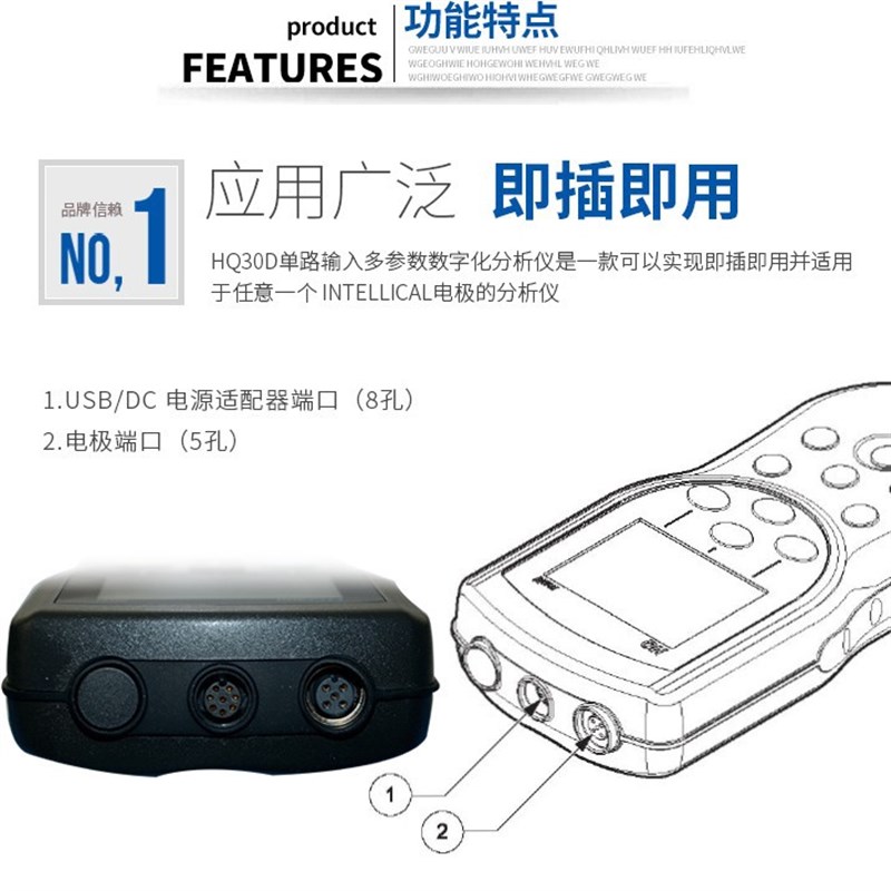 哈希HQ2100便携式溶解氧测试仪电导率仪水质PH计酸度计测氧仪