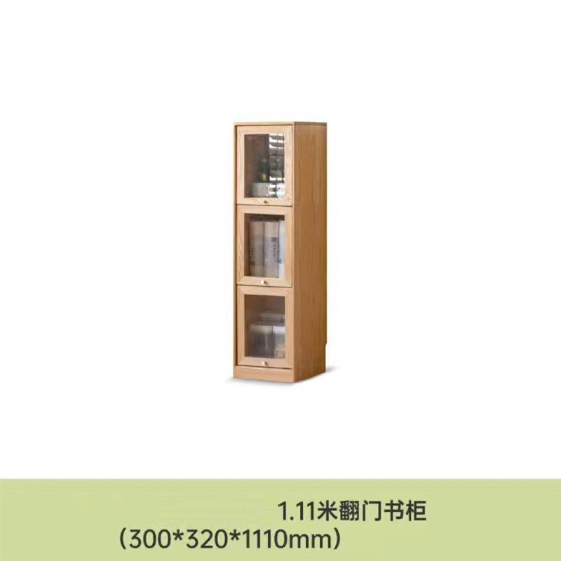 橡木实木书柜窄30cm夹缝家用角落置物缝隙收纳柜落地靠墙储物窄柜