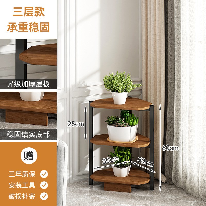 花架客厅落地式室内多层铁艺架子家用阳台多肉花盆植物转角置物架