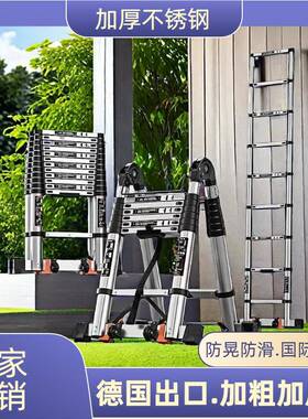 梯厚不特锈钢多功梯能伸缩子AAA65680升降直梯折叠人字梯竹节加厚