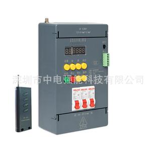 中电强能LED屏K配电箱迷你室内电箱QN-MINI/示显遥控智能配电柜15