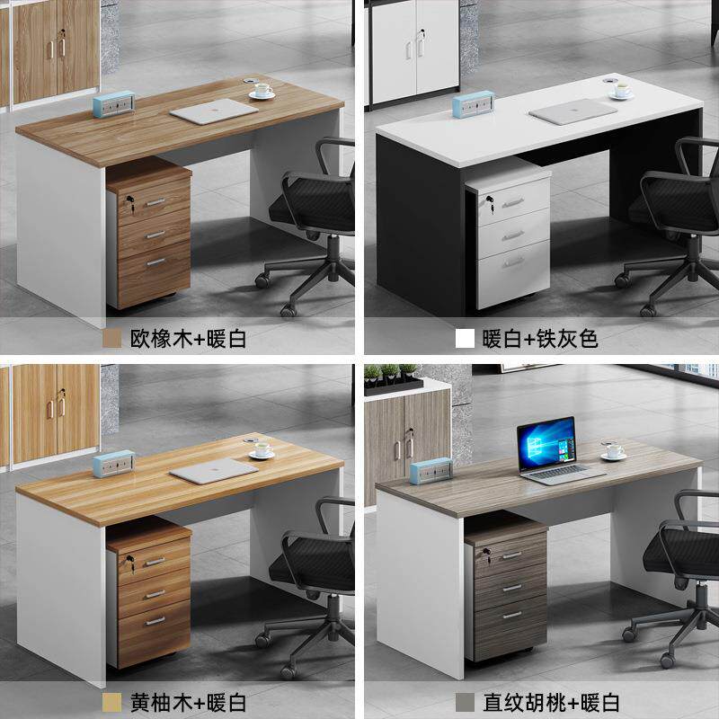 包邮办公家具简式易板办公桌经员济型舍学生桌子职宿电脑桌柜Z407