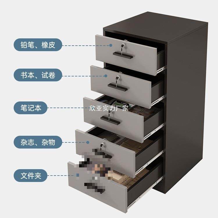 文落件UPI柜办室屉桌下公收纳柜带锁矮柜抽柜木质边柜储物柜地小