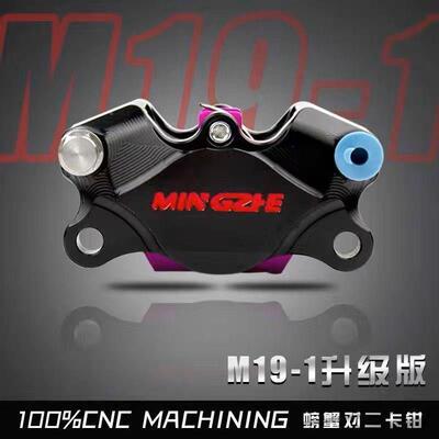 牛螃蟹卡M19钳赛-1街道道电车小螃蟹CNC557明哲小牛