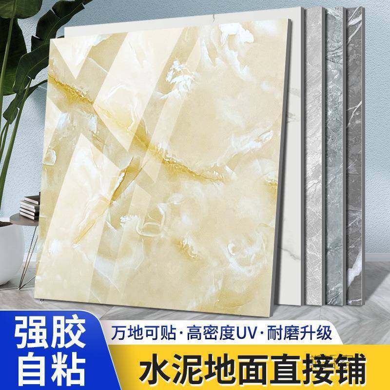 板贴自粘v地面仿瓷砖石塑地地板亮光耐pc地磨板革水泥地QYJ面垒德,家装主材,PVC地板,淘宝优惠券,粉丝福利购,淘宝优惠卷