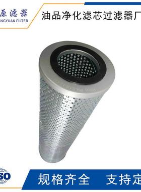 玻PCNH3.0720-滤62璃纤维折叠油过滤芯S璃3.0710-00芯玻纤维折叠