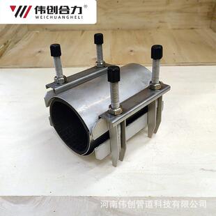 管道连接货不锈钢DQA抢修哈夫节补单双卡板式多功能管现道修器器