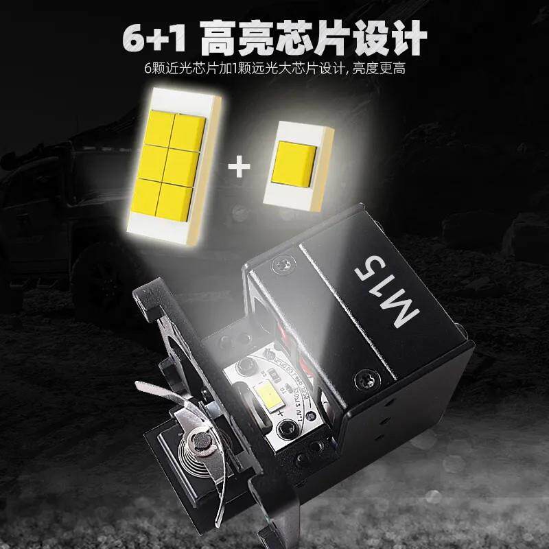 M15矩阵模组1.5寸双光透羽翼式大新改装百搭模组款灯M5/M5L加镜强