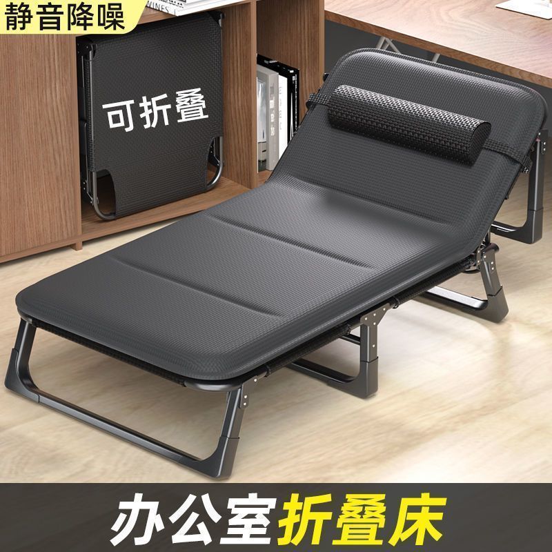 马凳收纳凳储藏凳折叠床居家便携户外单人躺椅露营床行床陪护床厂