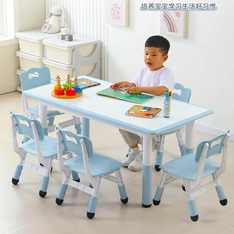套儿童桌椅可升降桌装塑料子子幼儿园宝椅宝桌椅CWK早教机构学习