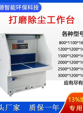 打磨除工作台抛光吸尘台工除木尘打磨平台尘脉冲集LLW尘打柜设磨