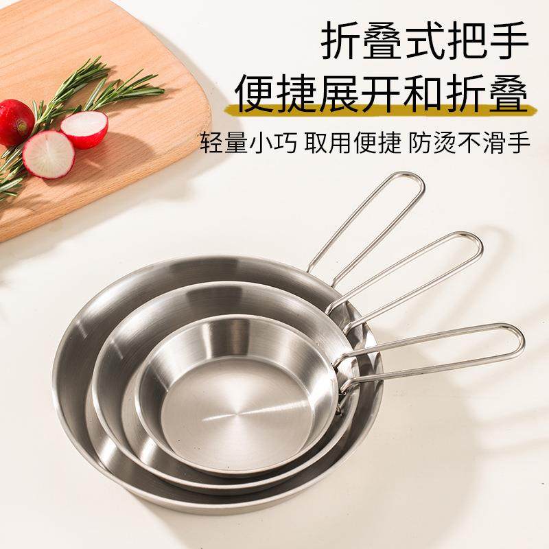 4tem30不锈钢煎盘户外露营便12cm/16c携可u折叠手柄平煎牛排底