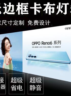 新款无边框卡灯箱v软膜挂户外门45灯箱墙式发光门头布招牌LEDu灯